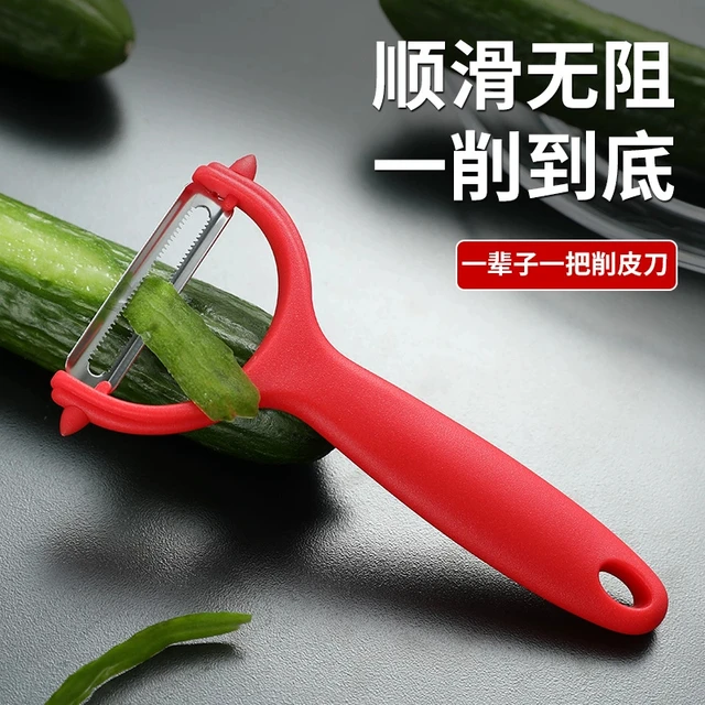 水果削皮刀厨房专用多功能食品级刀片不锈钢家用刨刀苹果削皮神器