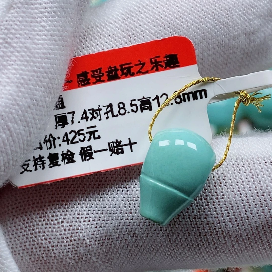 未镶嵌绿松石颈饰