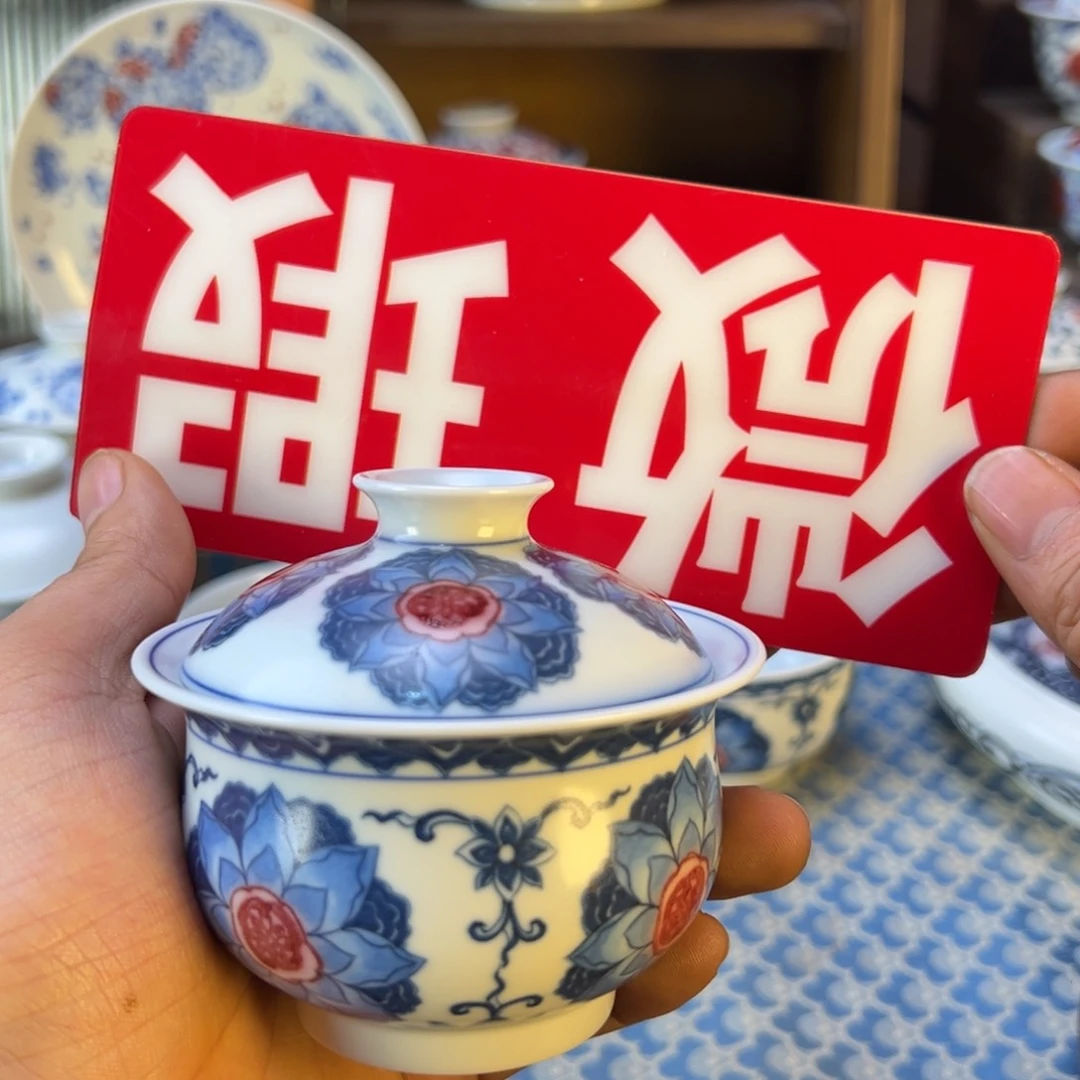 摆件微瑕景德镇茶器百宝箱