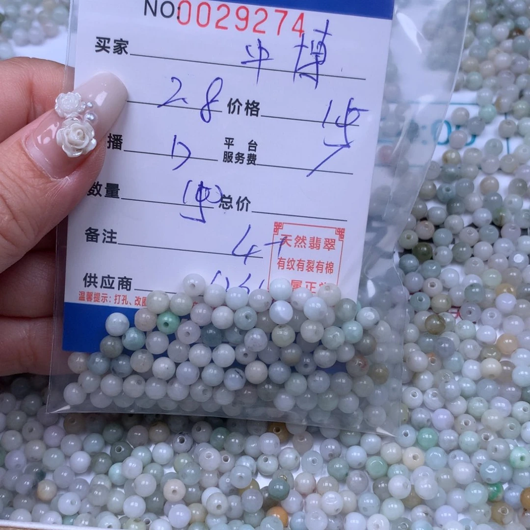 翡翠手链足铂镶嵌中***狸