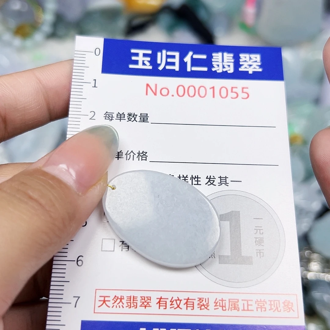 翡翠未镶嵌吊坠(不含链)21