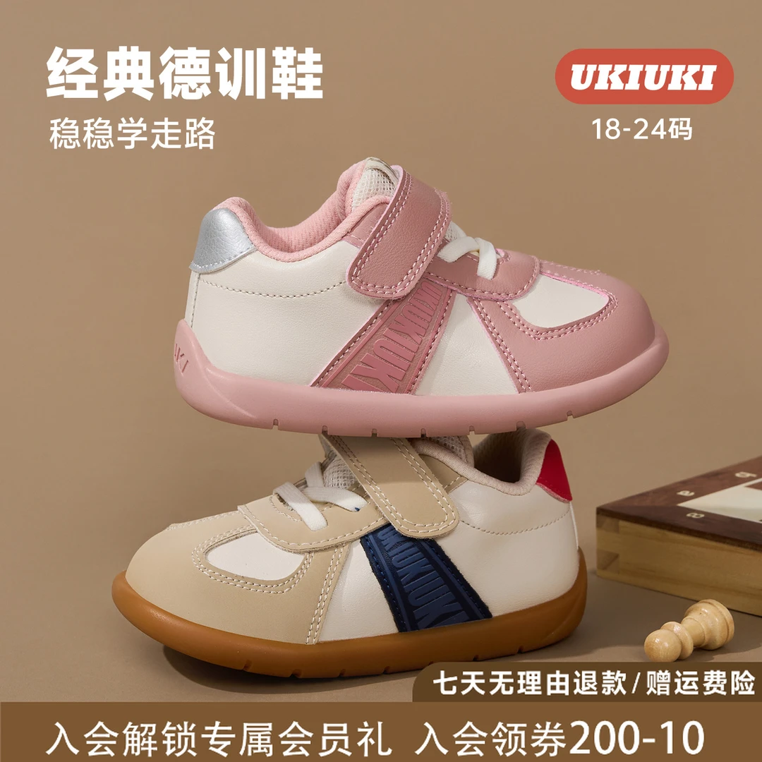 UKIUKI童鞋稳步防滑软底防踢婴幼宝宝鞋子德训鞋机能鞋学步鞋