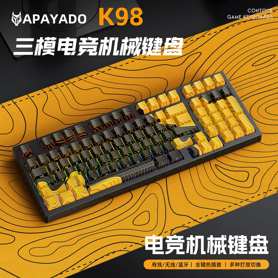逸祺K98机械键盘台式电竞游戏电脑办公码字专用98键侧刻青轴