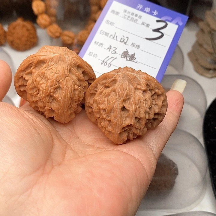 小***闫把件文玩核桃磨盘