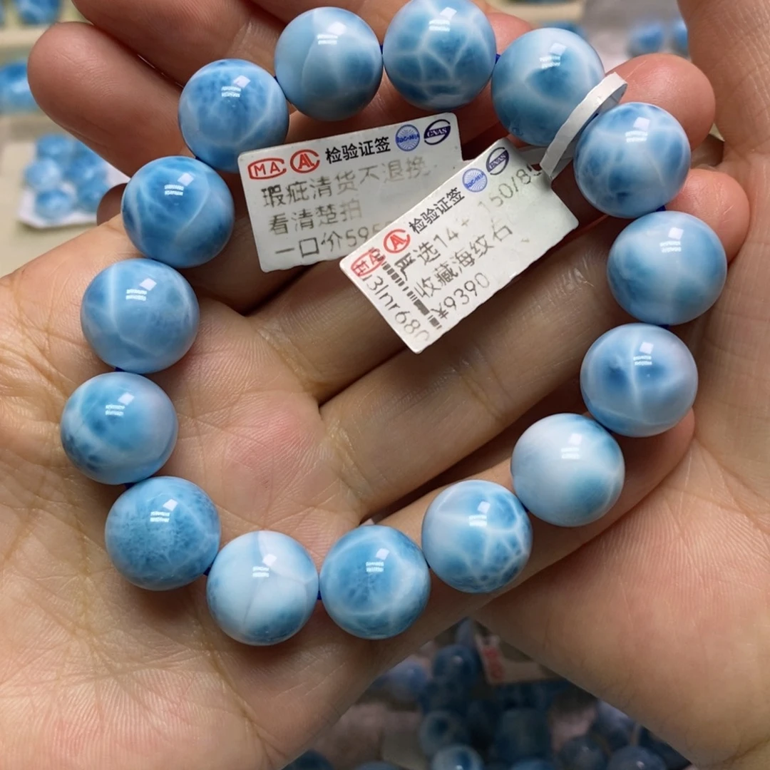 未镶嵌针钠钙石（海纹石）手链