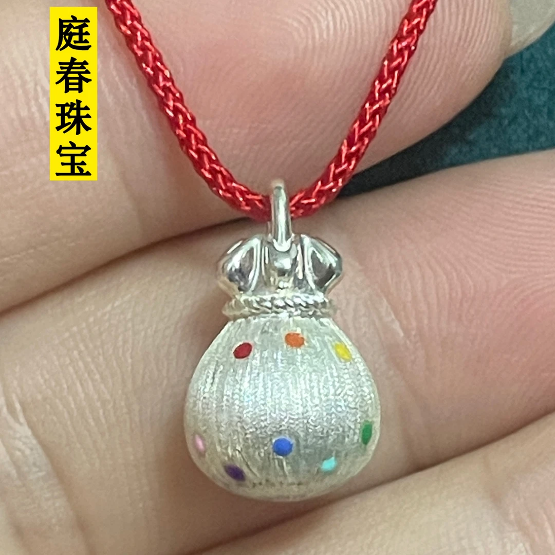 足银银制品 足银999 实心福袋七彩吊坠
