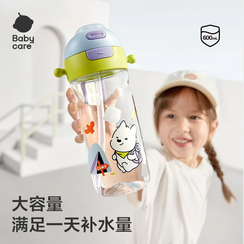 Babycare运动水杯儿童男女生3-6-12岁上学专用大容量直饮吸管杯SC