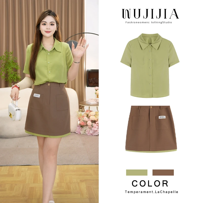 周周-高干女主撞色绿色上衣+咖色短裙两件套ZL104932套装洋气显瘦