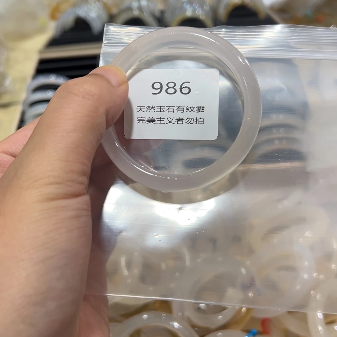 软***玛瑙/玉髓未镶嵌手镯54有包容