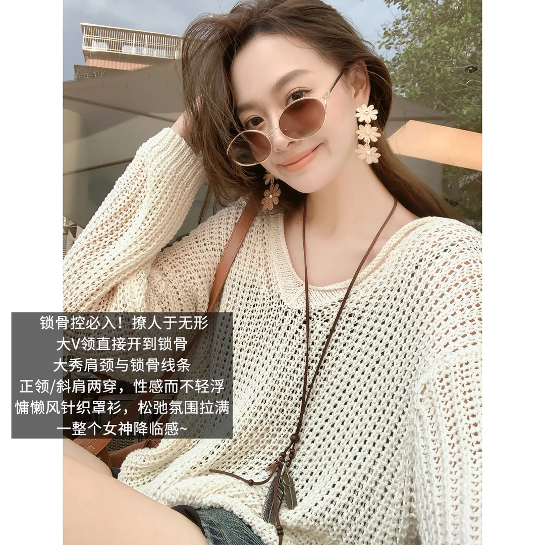 A美洋MEIYANG 渔光曲针织衫【商场同款】 镂空慵懒V领长袖罩衫-周五