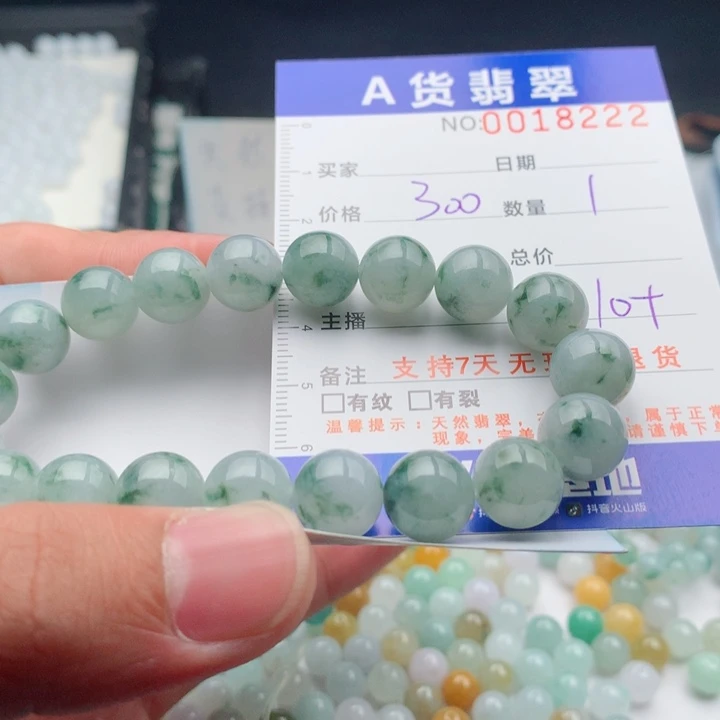 翡翠未镶嵌手链多样性