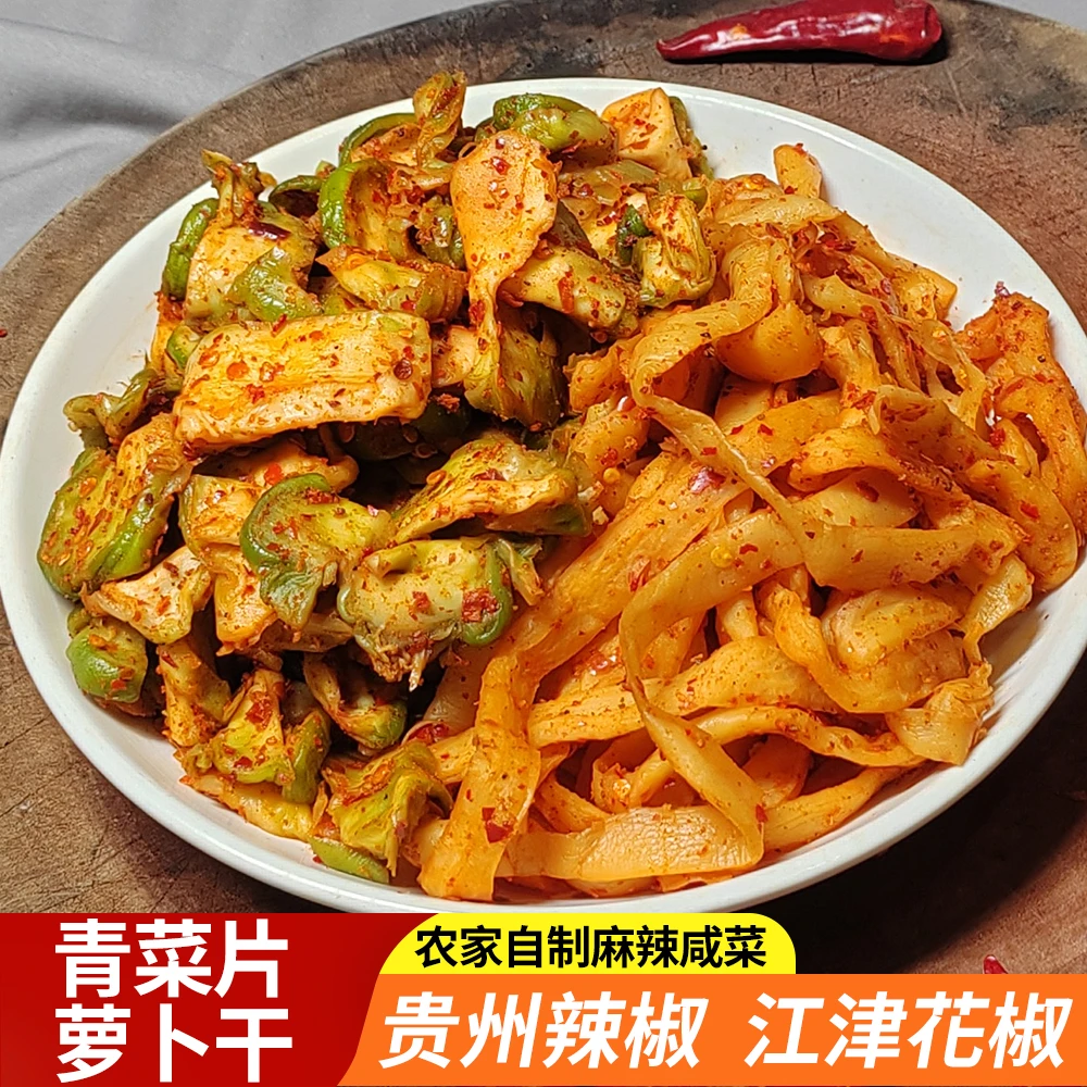 萝卜干青菜丝青菜罐装片儿菜片大头菜开袋即食开胃下饭菜组合