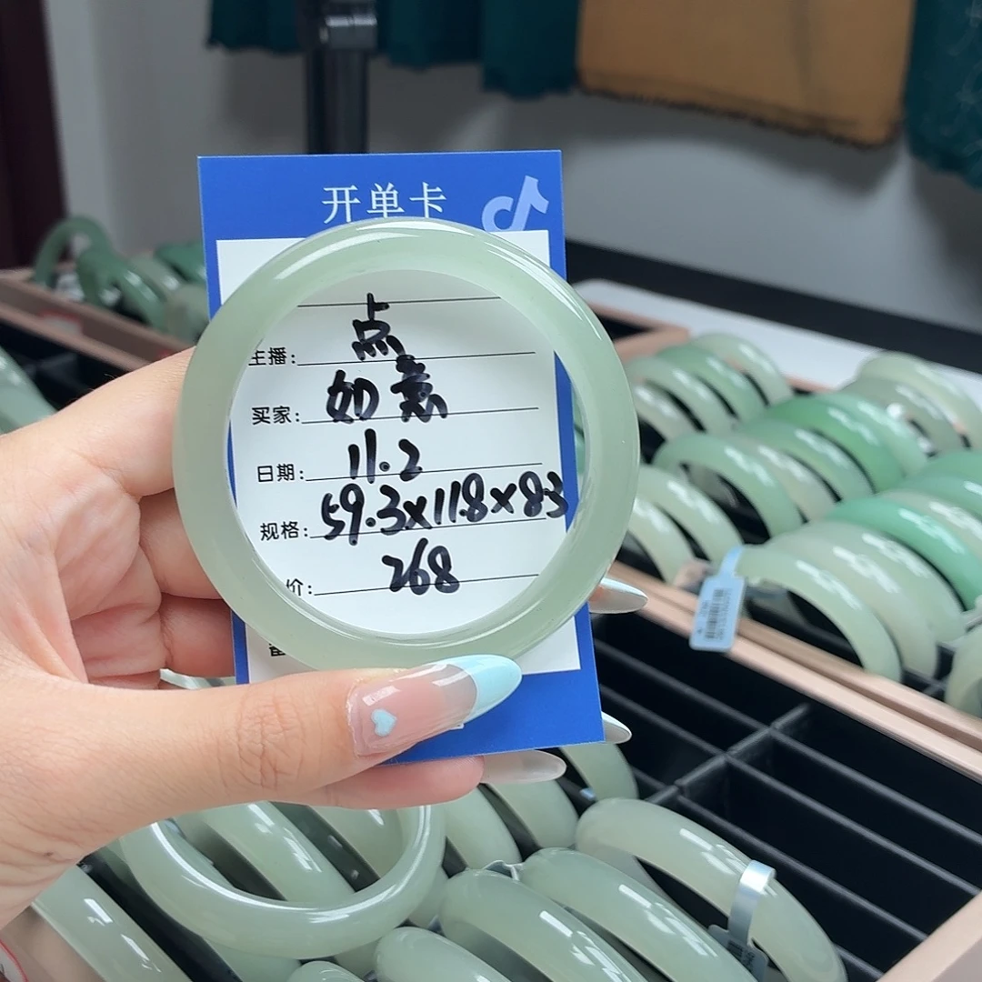 如***意石英质玉未镶嵌手镯