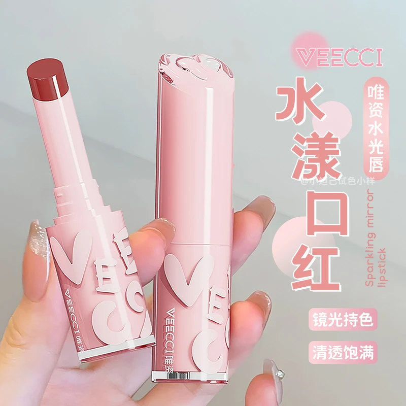 唯资水漾精华口红保湿滋润护唇膏固体唇蜜镜面水光唇釉唇部水精华