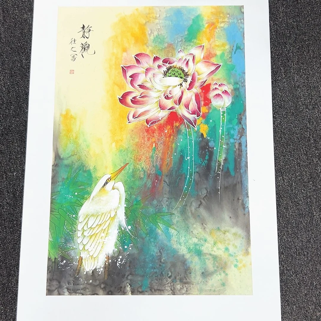国画于往之精品精品