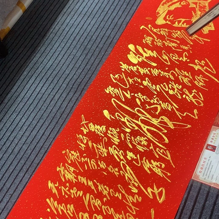 书法冯伟老师红南京头像