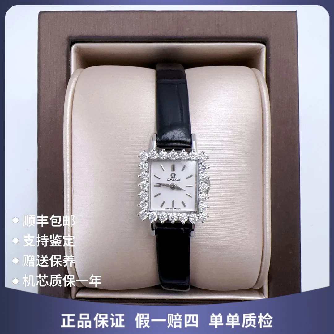 95新 Omega/欧米茄 欧米茄00111手动后钻赠表带赠手链