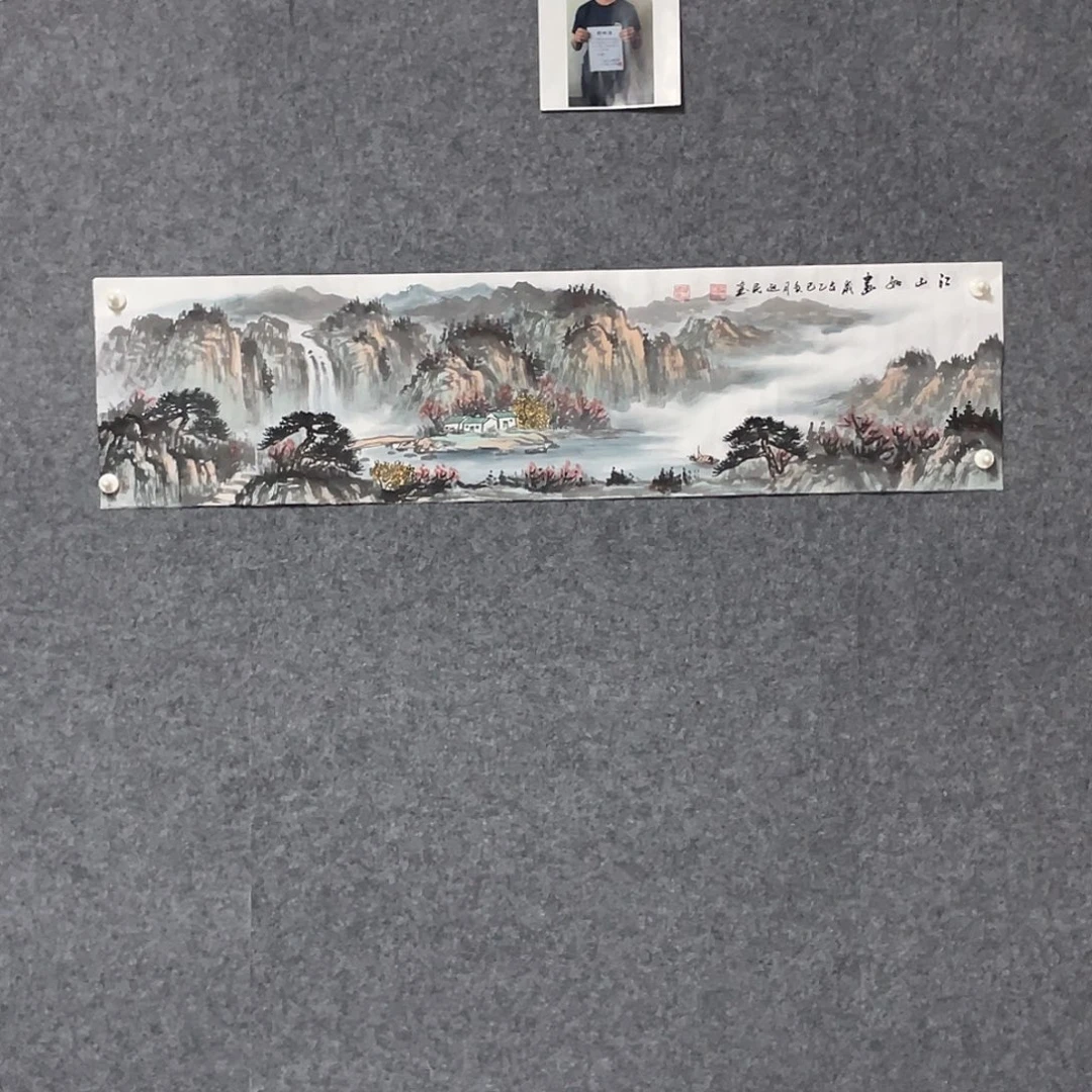 国画四尺对开画芯 捡漏