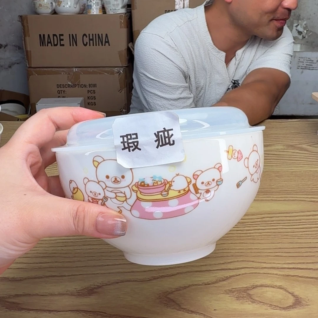 瓷片这个世界都是微瑕