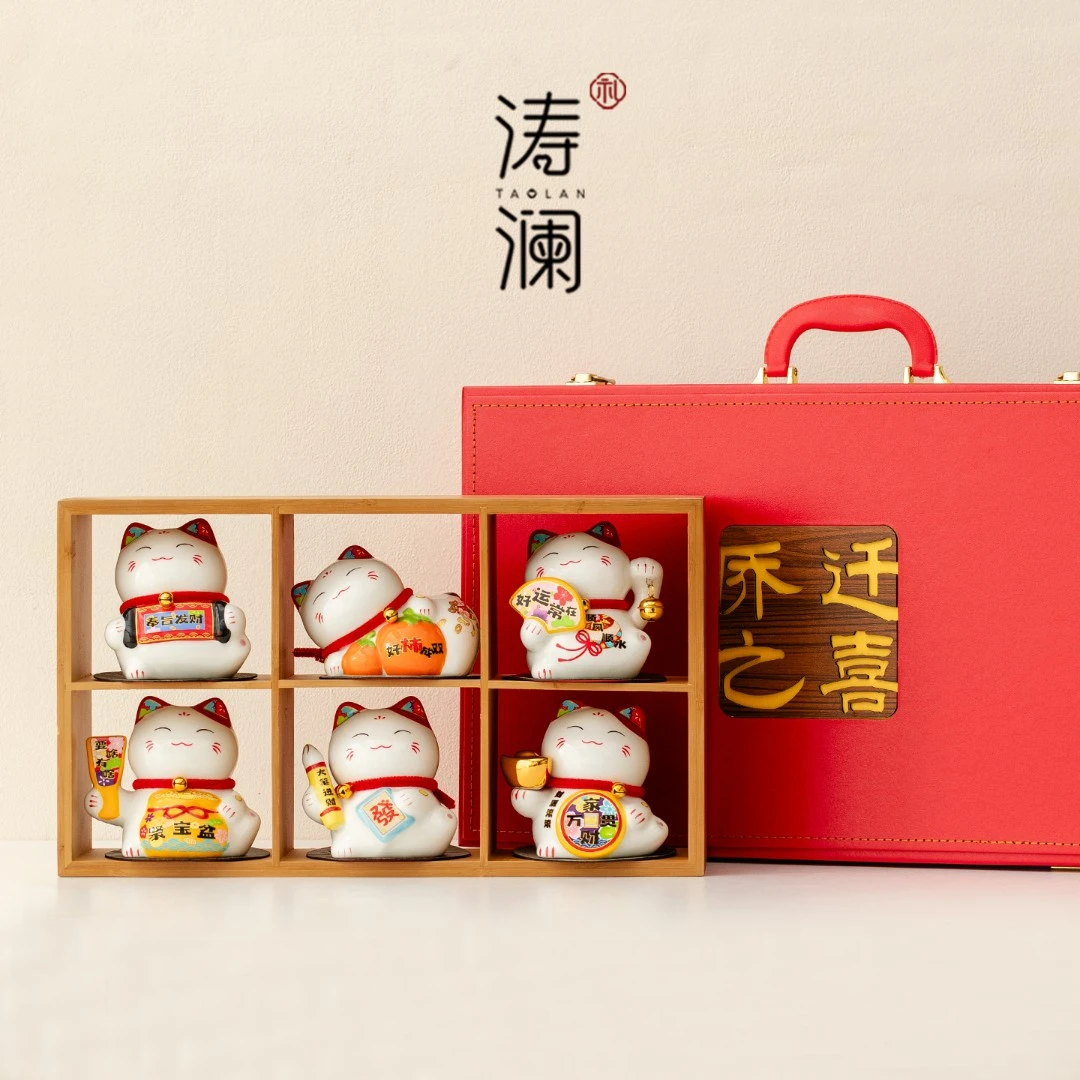 乔迁新居礼物新房子搬家暖房生日博古架招财猫摆件客厅入户门实用