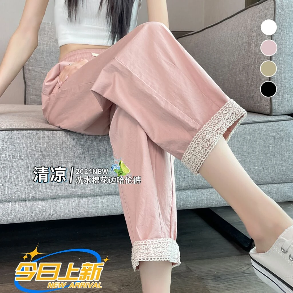 粉色冰丝裤女夏季薄款瘦裤子速干运动裤女宽松冰丝花边直筒哈伦裤