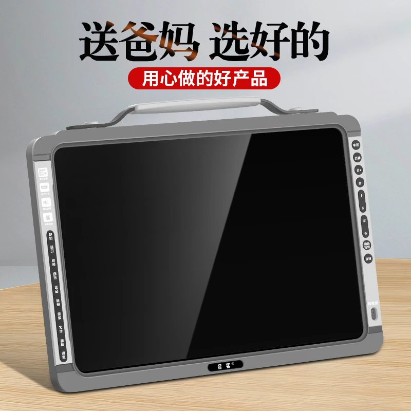 新款14.1多功能便携式大屏幕网络戏曲视频播放器老年人唱戏看戏机