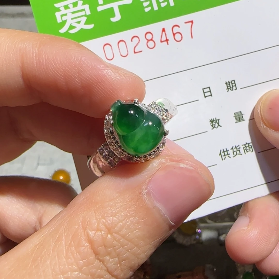g***n翡翠未镶嵌戒指翡翠