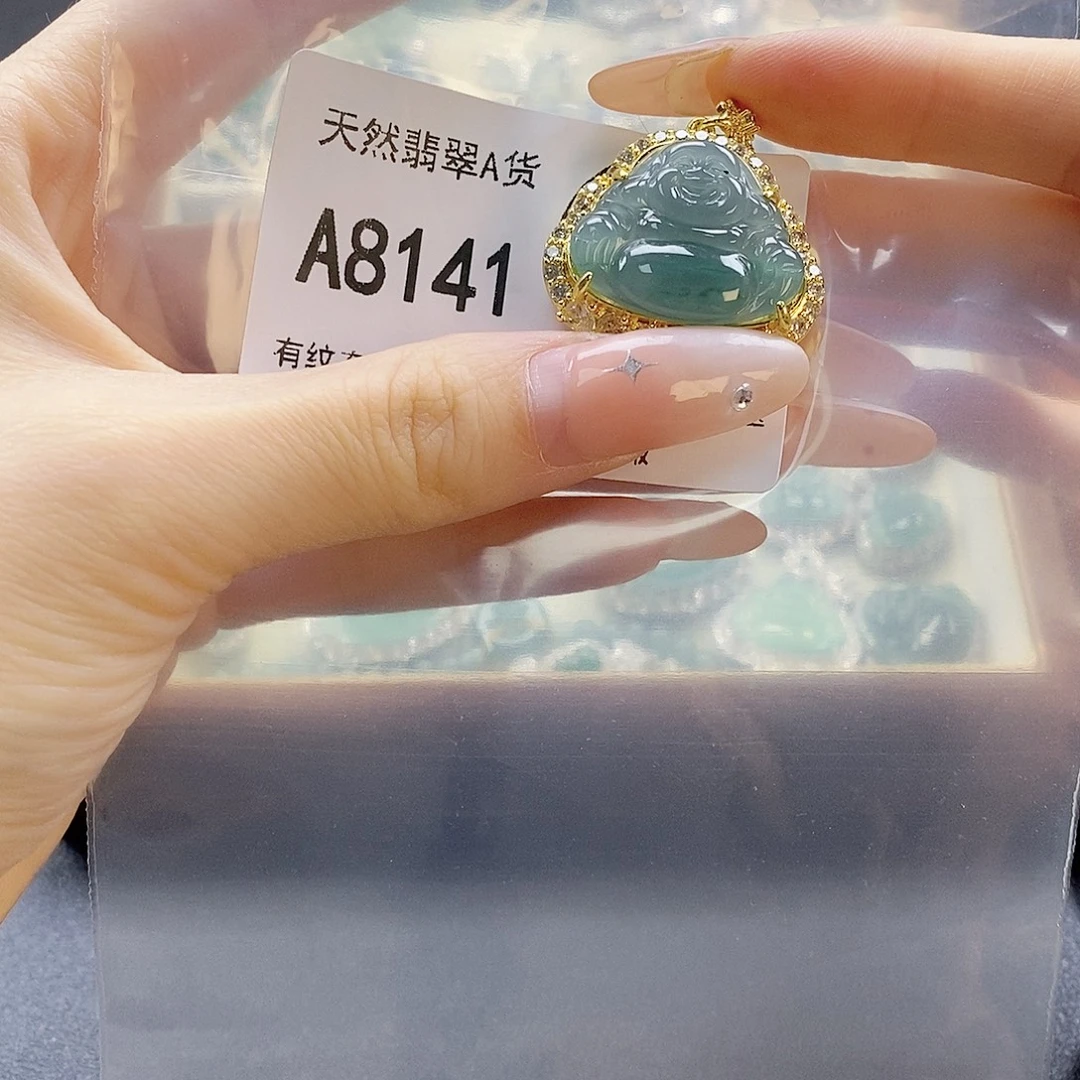 吊坠(赠链)未镶嵌翡翠