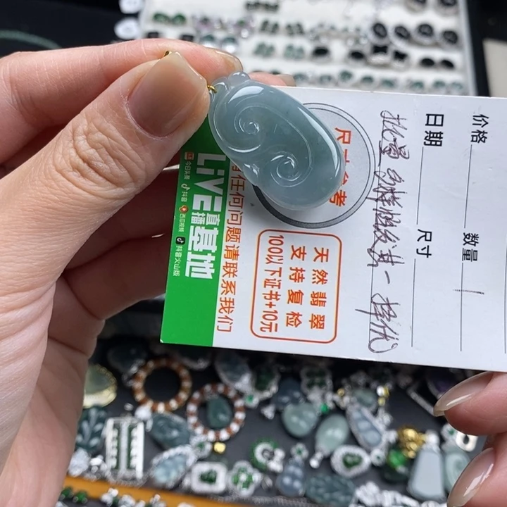 未镶嵌挂件翡翠翡翠