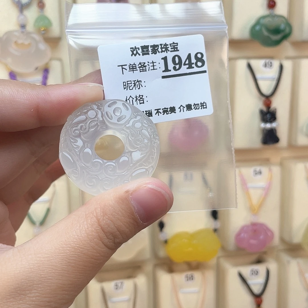 玛瑙/玉髓颈饰未镶嵌黄***范