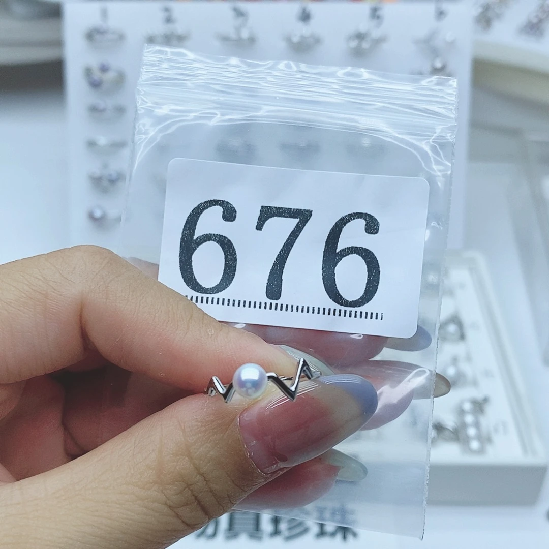 花***界淡水珍珠珠宝奇石银S925镶嵌676