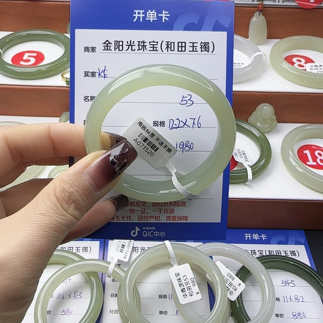 炸***儿和田玉未镶嵌手镯