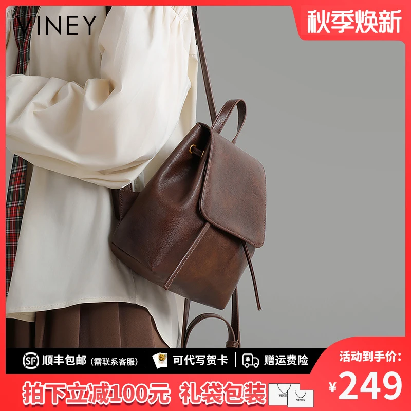 Viney真皮双肩包女2025新款复古洋气背包高级感旅行包大学生背包