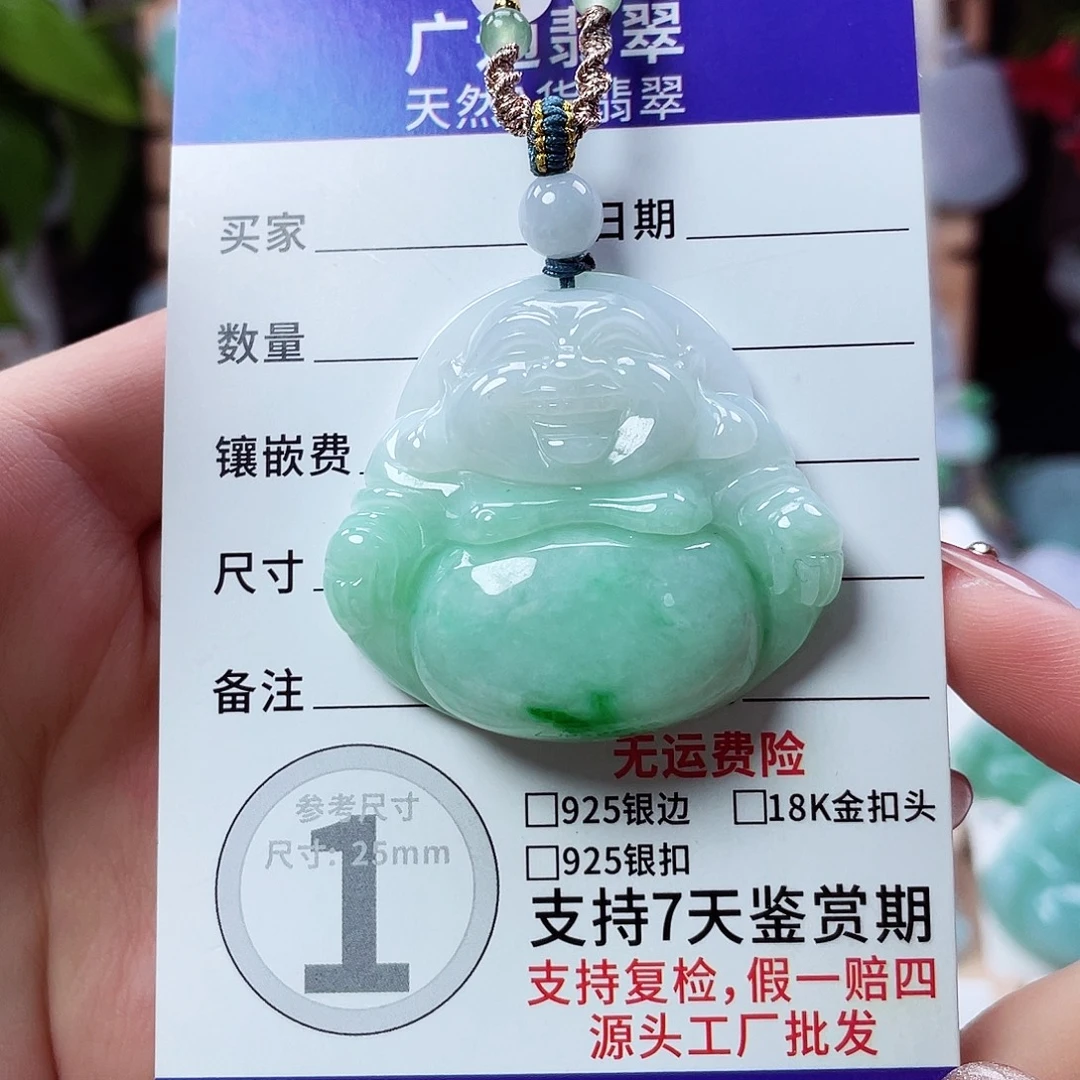 翡翠未镶嵌颈饰佛公11