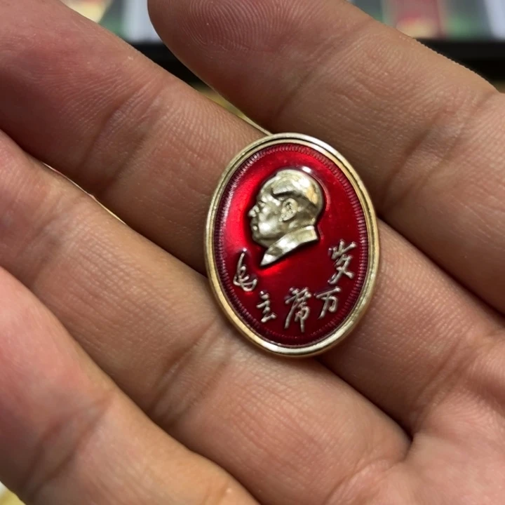 面***包其他普通金属我们