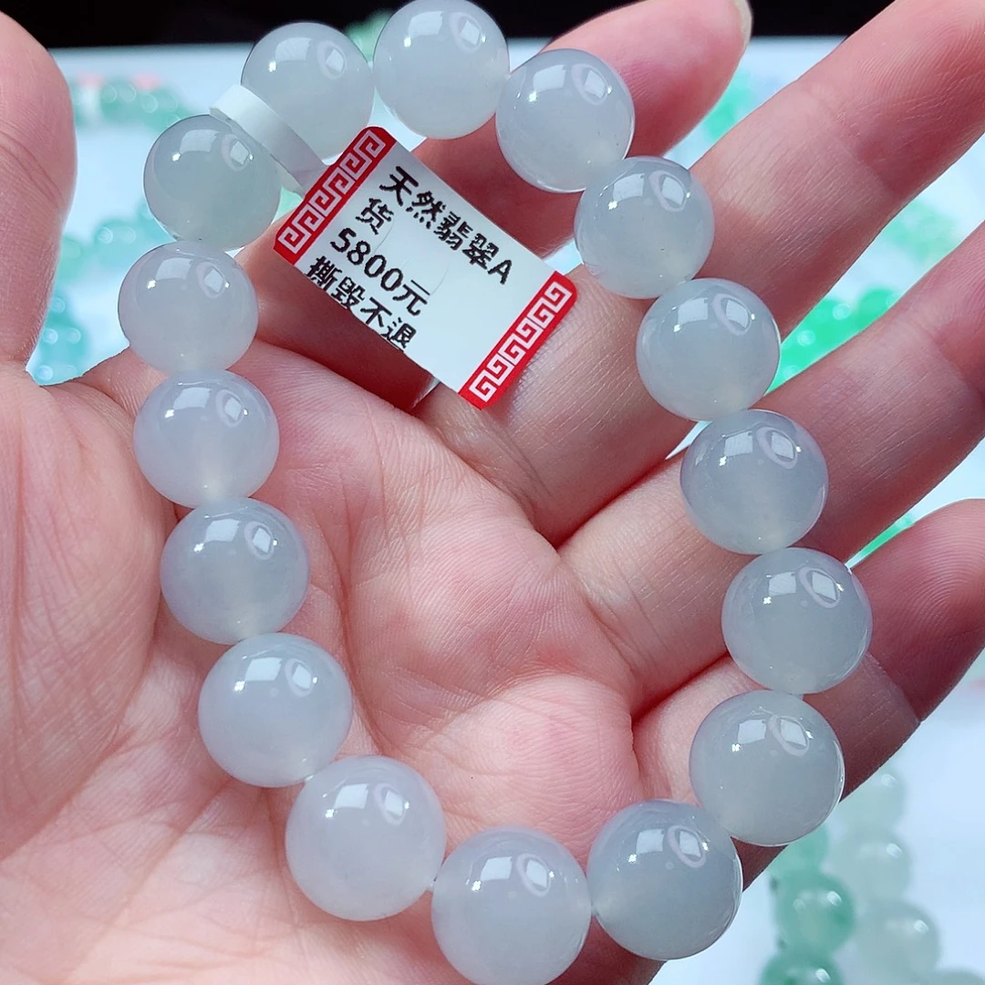 翡翠未镶嵌手链卡12.4