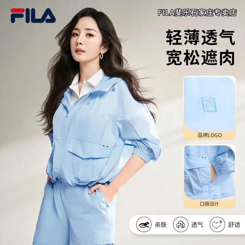 【轻薄透气不闷汗】FILA/斐乐女夏新款宽松梭织长袖外套F11W533703F
