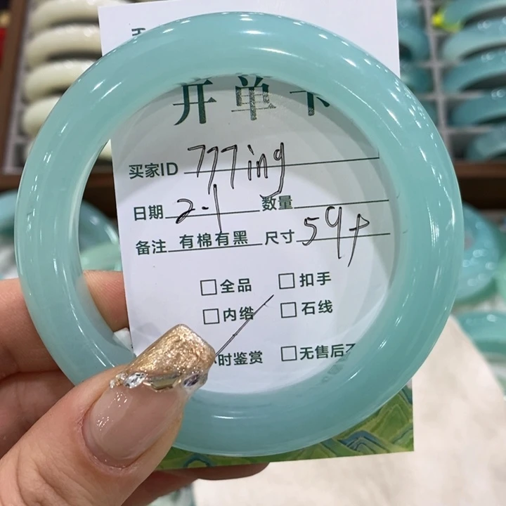 蛇纹石玉手镯未镶嵌7****g