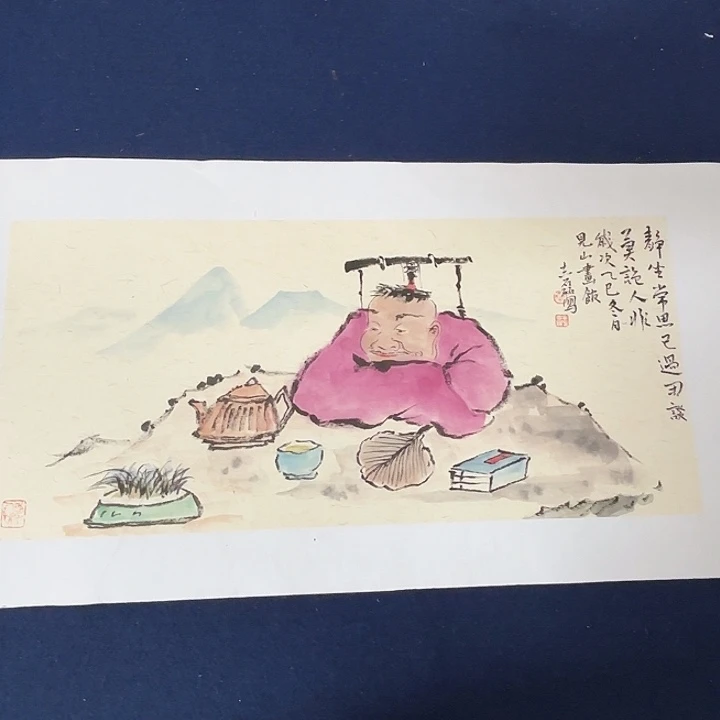 国画秦志磊国画50/25