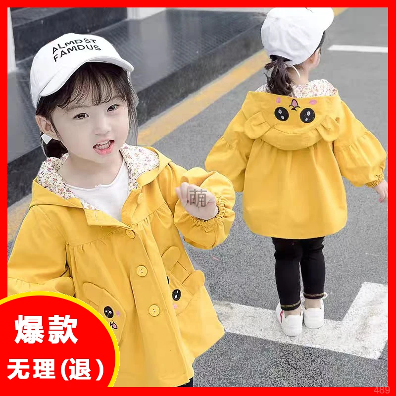 女童秋装外套小女孩童装春秋儿童纯棉中长款风衣宝宝卡通上衣服装