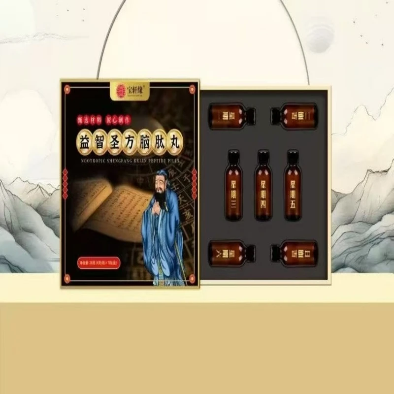 【甄选好物】-益智圣方脑肽丸