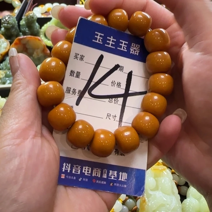 杂***窝未镶嵌手串透闪石质玉