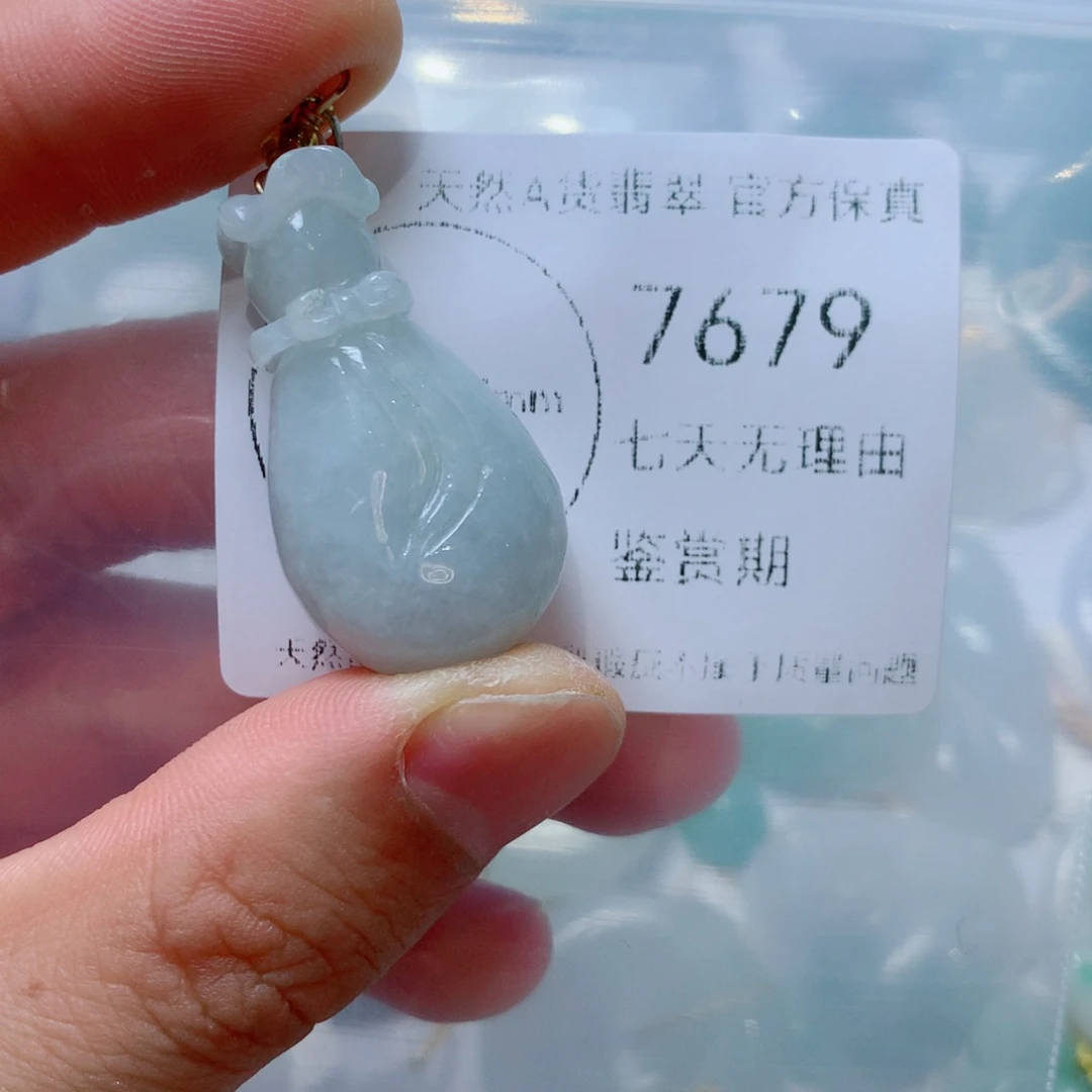 翡翠未镶嵌吊坠(不含链)翡翠