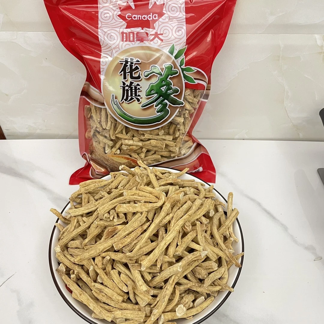 正宗加拿大五年花旗参西洋参中节大粗节腿丁参味浓郁滋补营养