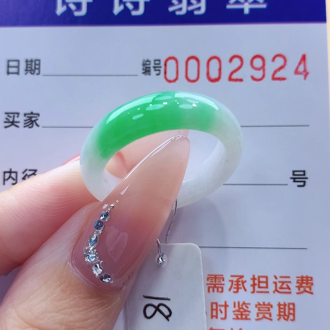 未镶嵌戒指翡翠缅甸A货