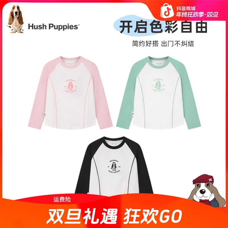 【索罗娜圆领T恤】暇步士25春新款童装撞色休闲长袖T恤圆领套头上衣