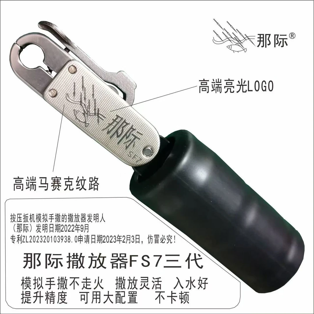 那际三代撒放器那际撒放