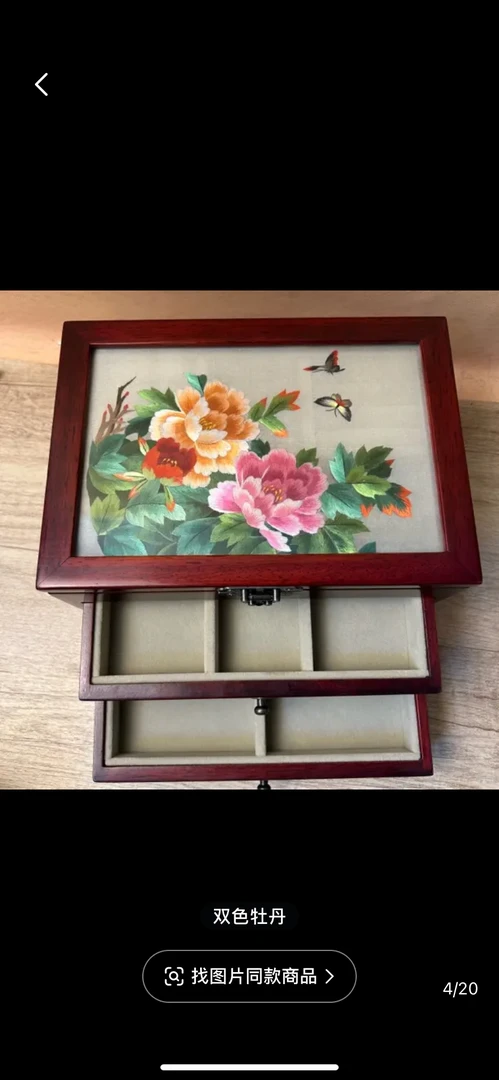 536顶盖古典系列中式桑蚕丝首饰盒复古收