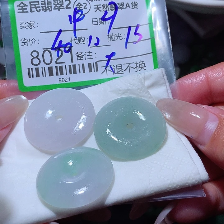 中***艺翡翠未镶嵌颈饰这