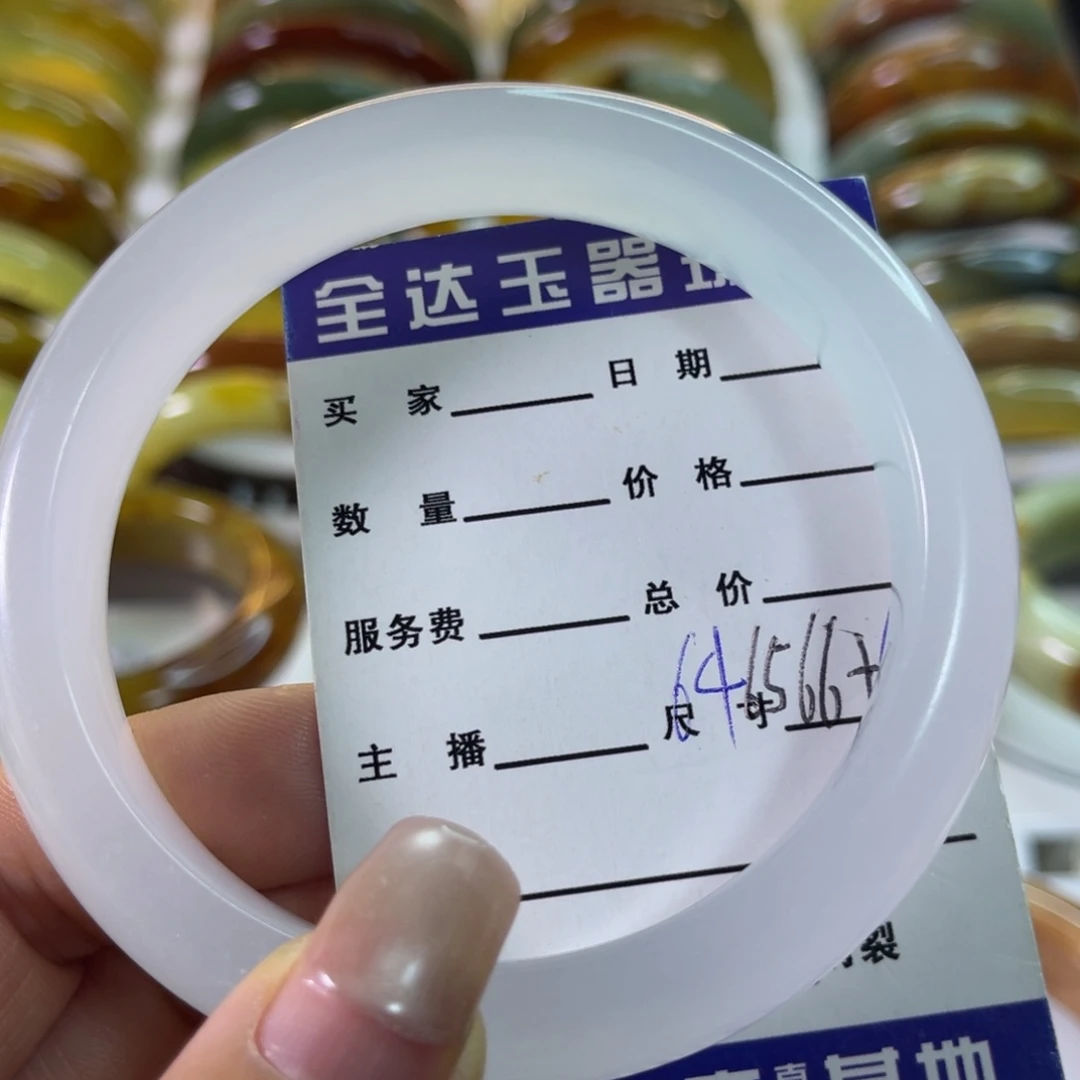 用***4未镶嵌手镯石英质玉